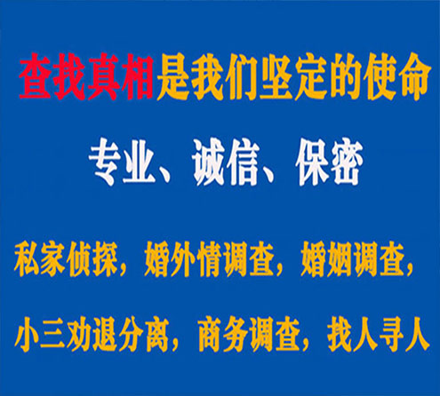 关于麻阳猎探调查事务所