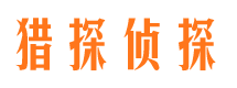 麻阳找人公司